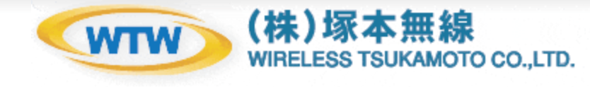 探偵比較ランキング 塚本無線バナー